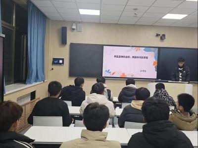 機電工程學院舉辦“樹立正確就業觀，共赴時代筑夢路”主題團日活動暨就業心理指導講座