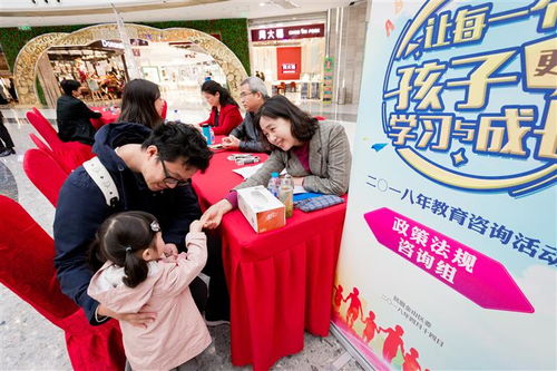 民盟金山區委舉辦教育咨詢活動，聚焦心理健康護航學生成長