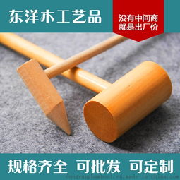 匠心獨(dú)運(yùn) 龍門(mén)縣龍?zhí)舵?zhèn)東洋木工藝品廠的櫸木工藝之錘