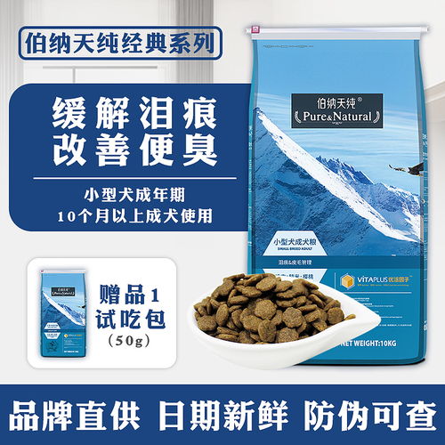 綠色萌寵新風(fēng)尚 生物基材料引領(lǐng)寵物用品電商設(shè)計新潮流
